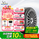 米其林（MICHELIN）汽車(chē)輪胎 235/50R19 103W 浩悅五代 Primacy 5 適配奔馳GL系列/Q3