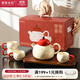 摩登主婦茶壺套裝喬遷新居訂婚新婚生日搬家禮物結婚茶具2025新款 紅蘋(píng)果陶瓷茶壺套裝1壺4杯帶托盤(pán)【喬遷暖居禮物】