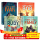 獨一無(wú)二的伊凡英文原版小說(shuō)紐伯瑞獎4冊The One and Only Ivan Ruby Family Bob 紐伯瑞金獎作者兒童青少年課外文學(xué)英語(yǔ)閱讀書(shū) 紐伯瑞獎小說(shuō)4冊套裝