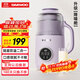 大宇（DAEWOO）破壁機小型豆漿機全自動(dòng)免煮2-4人輕音免泡流食破壁機家用多功能輔食機料理機2025新款 SM06 紫色