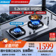 老板（Robam）不銹鋼燃氣灶防爆灶天然氣灶嵌入式灶具5.2kW火力可調節底盤(pán)臺嵌兩用57G7A熄火保護政府補貼20%