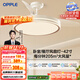 歐普（OPPLE）風(fēng)扇燈吊扇燈遙控一體LED照明Ra95餐廳臥室吊扇燈品風(fēng)68瓦 包安裝