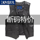 凱撒（KAISER）皮馬甲男2025秋冬新款真皮馬夾男西裝馬甲男頭層牛皮坎肩背心斷碼 黑色 XL 適合115-130斤