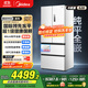 美的（Midea）M60系列520純平全嵌法式多門(mén)四開(kāi)門(mén)家用冰箱超薄雙系統循環(huán)大容量制冰BCD-520WUFPZM(E)白國家補貼