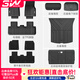 3W適用于TPE汽車(chē)腳墊特斯拉Model3煥新25款modelY專(zhuān)車(chē)用標準版升級 【標準版升級】煥新ModelY標配六件套
