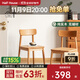 小半家具實(shí)木餐椅小戶(hù)型家用餐桌椅組合無(wú)扶手靠背椅橡木書(shū)桌椅子 【橡木】格林餐椅