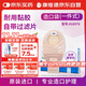 CONVATEC原裝進(jìn)口康維德愛(ài)順宜一件式造口袋大便袋造瘺袋416976成人款