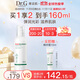 DR.G乳液補水保濕男女精華霜面部修復150ml多效護膚品