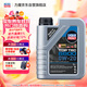 力魔（LIQUI MOLY）德國原裝進(jìn)口 頂技6600機油 0W-20 C5/C6 SP GF-6A 1L