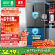 容聲517升雙凈法式多門(mén)四開(kāi)門(mén)超薄零嵌入式電冰箱家用一級能效風(fēng)冷無(wú)霜節能BCD-517WD2MPQLA灰國家補貼