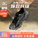 美津濃（MIZUNO）25年新款秋冬男女加厚防滑復古老爹鞋RACER S 防潑水2.0跑步鞋 03/普羅旺斯 41 (265mm)