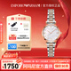 安普里奧·阿瑪尼（Emporio Armani）手表女滿(mǎn)天星米蘭鋼帶腕表時(shí)尚氣質(zhì)石英女表七夕情人節禮物送老婆 AR1683（品牌特供款）