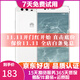華為（HUAWEI）P10 二手手機 老人機 備用機 工作機 全網(wǎng)通 雙卡雙待 白色 64G全網(wǎng)通 9成新