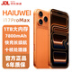 HAIUWEI【廠(chǎng)牌】手機1TB大內存雙卡5G全網(wǎng)通7800mAh快充長(cháng)續航120hz高刷抗摔防水高性能電競6400W高清拍照 星宇橙 16GB+1TB（1024GB）