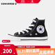 匡威（Converse）童鞋兒童帆布鞋新款經(jīng)典高幫男女童鞋休閑中大童軟底兒童鞋 黑色(偏大 選小一碼) 26 【建議腳長(cháng)17cm】