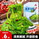 云山半調味裙帶菜海藻沙拉海草絲200g*3袋裝 日式海藻絲即食下飯菜涼拌