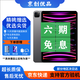 蘋(píng)果平板電腦 ipadPro2020/2021/2022 11寸12.9寸 二手平板電腦 22款iPad Pro 256G 插卡版 12.9寸 95新