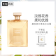香奈兒（Chanel）嘉柏麗爾香氛沐浴露200ml 溫和清潔持久留香送女友老婆生日禮物