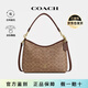 蔻馳（COACH）經(jīng)典老花大號女包LAUREL31女士C紋印花單肩斜挎手提包腋下流浪包 CV975IMXHE