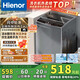 Hienor【國補15%】20公斤波輪洗衣機全自動(dòng)家用商用大容量 酒店公寓賓館大物毛毯四件套洗脫一體熱烘干 20KG【升級玻璃+藍光洗護+強勁動(dòng)力】 波輪