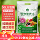 漫生活50L進(jìn)口營(yíng)養土通用型 泥炭土養花土種菜土園藝種植土花卉有機土壤