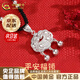 中國黃金（CHINA GOLD）999足銀平安鎖項鏈女長(cháng)命鎖吊墜情人節實(shí)用生日禮物送女友老婆 【999足銀】平安鎖-黑繩+玫瑰禮盒+證書(shū)