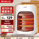 格力（GREE） 小太陽(yáng)取暖器 家用辦公遠紅外電暖器 速熱便攜電暖氣烤火爐子小巧輕便 兩檔可調 NST-X608 橙色機械式