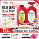 黛絲恩致美頭皮養護洗發(fā)水清爽蓬松洗護套裝450ml*2 