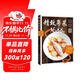 精致粵菜1688例 含視頻制作講解 粵菜譜廣東菜譜圖解制作步驟與配菜原料說(shuō)明 蒸煮油煎廚房做菜工具書(shū)
