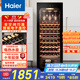 海爾（Haier）150升52瓶裝一級節能風(fēng)冷均溫保濕紅酒柜 客廳辦公室葡萄酒冷藏柜家用酒柜WS052WGHUD1國家補貼