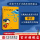 最好金龜換酒 傅真 著(zhù) 藏地白皮書(shū) 泛若不系之舟 作者 中信出版社圖書(shū)