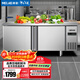 美菱（MeiLing）1.8米不銹鋼操作臺冰柜 商用大容量全冷凍冰柜工作臺 廚房餐廳后廚操作臺MCF(W)-1.8LDE802MX3