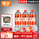巖谷（Iwatani）  便攜卡式爐專(zhuān)用氣罐戶(hù)外燃氣爐噴槍瓦斯燃氣罐防爆氣瓶原裝氣罐 250g*4
