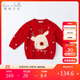 戴維貝拉（DAVE＆BELLA）毛衣紅色圣誕童裝冬季兒童新年上衣針織衣服