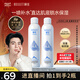 頤蓮（RELLET）【 張凌赫代言】補水噴霧保濕舒緩 300ml*2直播專(zhuān)享送女生禮物