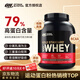 奧普帝蒙（ON OPTIMUM NUTRITION）金標乳清蛋白粉 減脂增肌粉 分離乳清為主 美國進(jìn)口 保稅倉直發(fā) 【80%老鐵選擇】雙重巧克力味 5磅/桶
