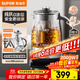 蘇泊爾（SUPOR）2L 純鈦養生壺 煮茶壺燒水壺 恒溫煮茶器 加大濾網(wǎng) 電熱水壺保溫花茶壺 0膠水 SW-20YQ63
