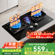歐派燃氣灶天然氣雙灶臺猛火灶5.2KW家用嵌入式煤氣灶具灶爐一級能效高熱效率 雙灶定時(shí)九腔鴛鴦灶XZF101 天然氣