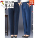 啄木鳥(niǎo)（TUCANO）官方春夏款中老牛仔褲女新款女士褲子高腰寬松大碼休閑直筒媽媽長(cháng) 中藍【春秋款】旗艦款 XL 106-120斤