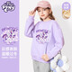 小馬寶莉女童衛衣秋冬款兒童加絨圓領(lǐng)上衣女孩百搭童裝甜美保暖衣 紫 150