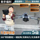 新品無(wú)人機4.5寸帶屏折疊遙控器避障高清航拍遙控飛機新手入門(mén)送 4k無(wú)刷【帶屏折疊遙控】三電版