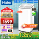 海爾（Haier）【25款新品升級直驅變頻電機】5公斤全自動(dòng)智能波輪洗衣機 小戶(hù)型神器宿舍小型兒童母嬰兒一級能耗 【小小神童B388】直驅變頻+穩定防震+電離除菌