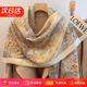 GIAVENTOLA桑蠶絲真絲圍巾女羊毛披肩外搭方巾保暖高檔生日禮物送媽媽長(cháng)輩 福寶雨林