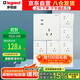 羅格朗開(kāi)關(guān)插座面板 仕典/逸景玉蘭白10A斜五孔墻壁電源插座套餐 十只裝