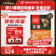 Orijen渴望貓糧 成貓幼貓糧 全價(jià)通用無(wú)谷原味雞肉進(jìn)口5.4kg效期26/5