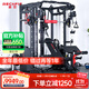 睿致（RECHFIT）A7龍門(mén)架史密斯機綜合訓練器健身器材套裝多功能深蹲臥推杠鈴架