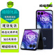 摩托羅拉 聯(lián)想moto razr 50 /Ultra 二手5G手機 第五代小折疊屏 多功能大外屏 【razr 50 Ultra】復古丹寧 12GB+256GB 99新