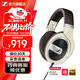 森海塞爾HD600/HDB 630/HD660S2/HD650/HD620S有線(xiàn)耳機頭戴開(kāi)放封閉式生日禮物禮品音樂(lè )游戲電競耳機 手機直推/HD599