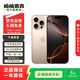 Apple/蘋(píng)果 iPhone 16 Pro（A3294）二手手機國行優(yōu)惠券補貼 沙漠色鈦金屬 256G