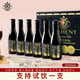 瑪軒尼法國進(jìn)口紅酒禮盒 干紅葡萄酒小瓶紅酒適合女生 187ml*6瓶 13.5度